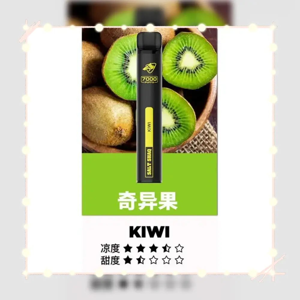 鯊克奇異果webp LANATOP 台灣電子煙商城 | 主機煙彈一次性霧化器專賣