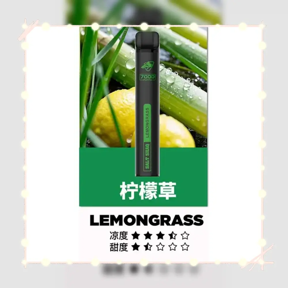 鯊克檸檬草webp LANATOP 台灣電子煙商城 | 主機煙彈一次性霧化器專賣