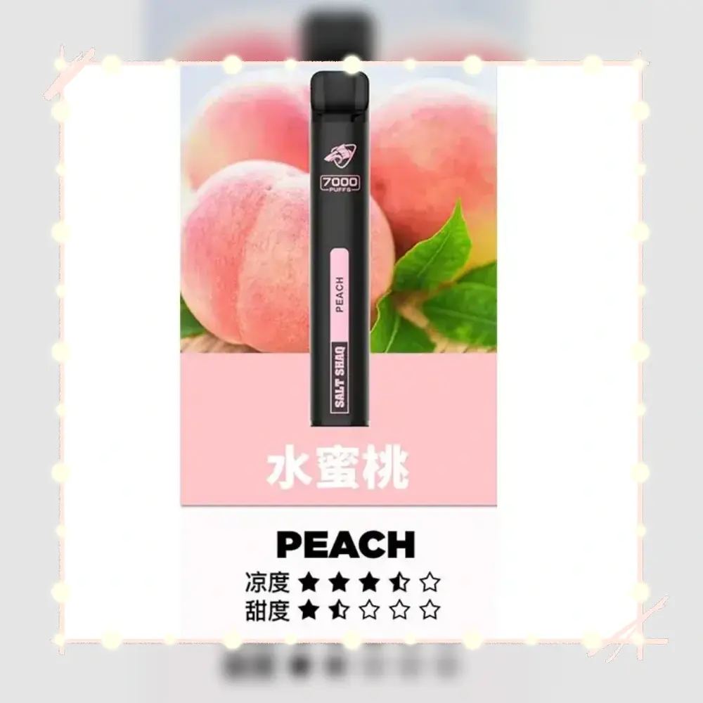 鯊克水蜜桃webp LANATOP 台灣電子煙商城 | 主機煙彈一次性霧化器專賣