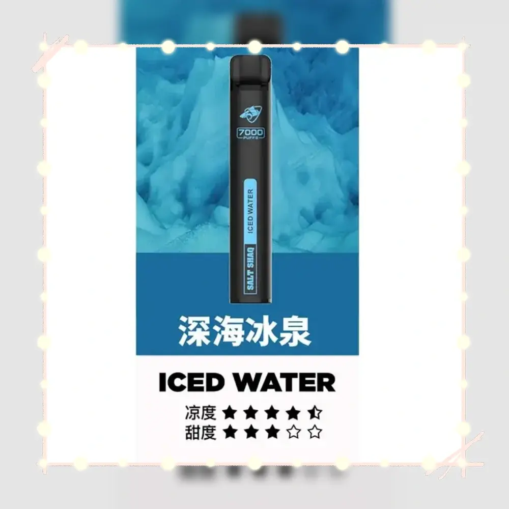 鯊克深海冰泉webp LANATOP 台灣電子煙商城 | 主機煙彈一次性霧化器專賣