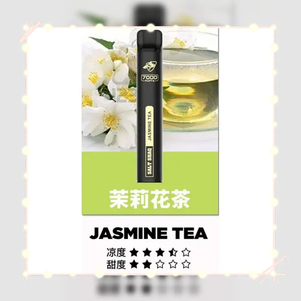 鯊克茉莉花茶webp LANATOP 台灣電子煙商城 | 主機煙彈一次性霧化器專賣