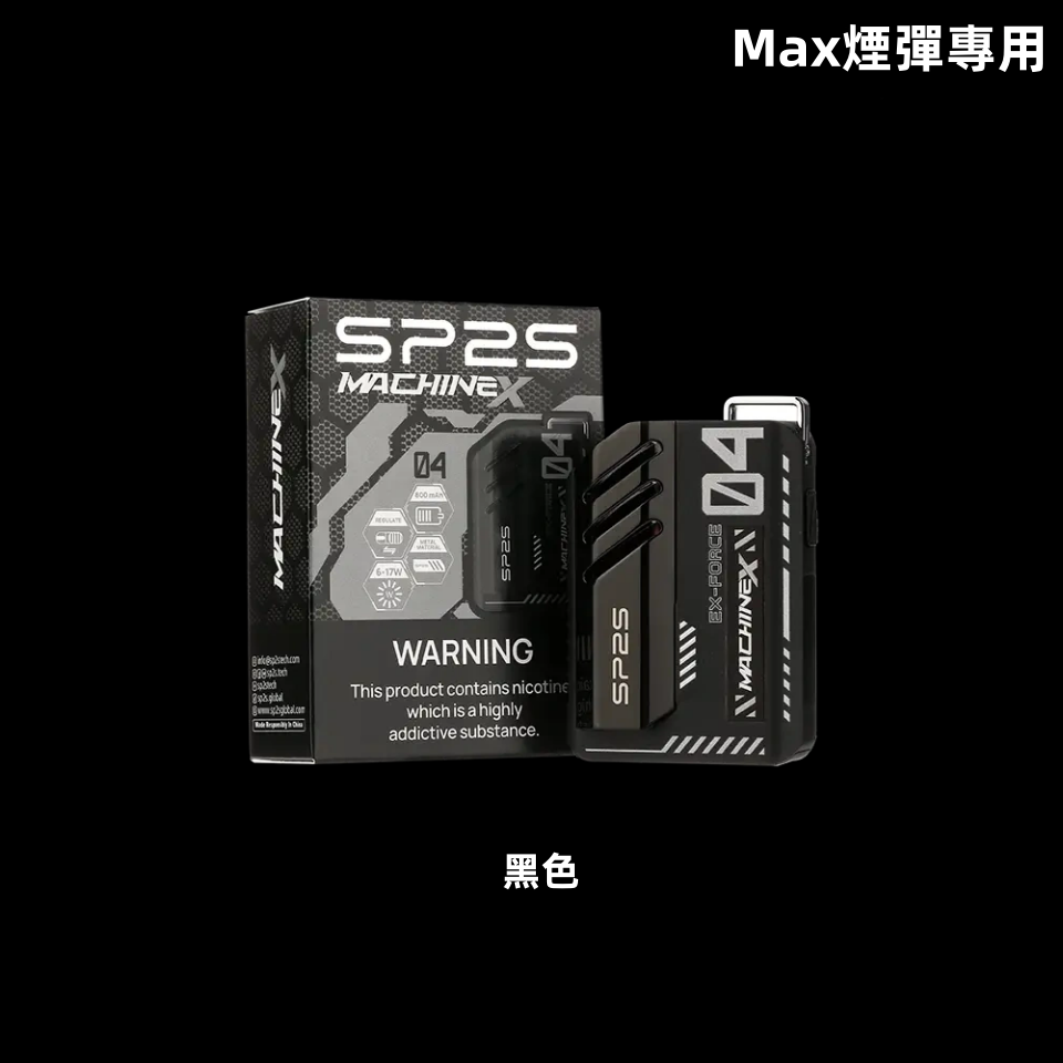 黑色副本副本副本png LANATOP 台灣電子煙商城 | 主機煙彈一次性霧化器專賣